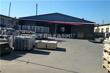 金刚网032